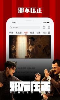 撸免费视频,畅享娱乐新体验