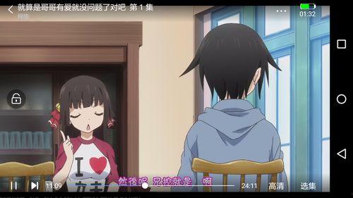 日本动漫洗浴之屋,日本动漫中的洗浴之屋风情