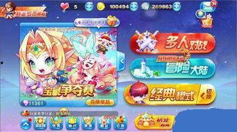 九尾狐夺宝爆料视频,神秘宝藏背后的奇幻冒险揭秘