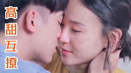 接吻免费观看