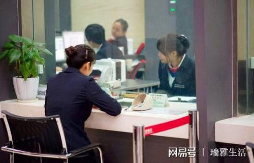 在线播放银行职员,在线播放背后的金融故事