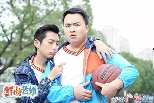 鲜肉老师免费13观看,鲜肉老师魅力教学，精彩不容错过！