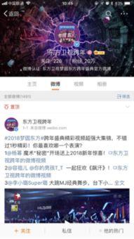 霸屏视频,如何打造爆款短视频，抢占流量高地