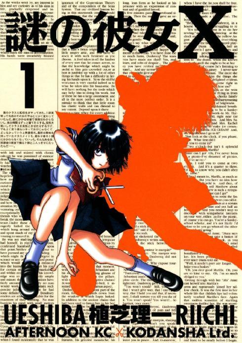 饲育x彼女无码版在线,无码版中的浪漫邂逅与情感纠葛