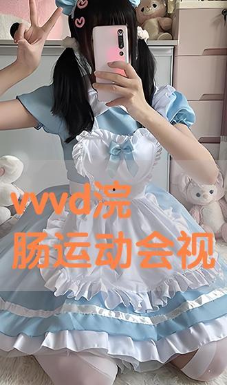 jufd806在线播放,在线观看的视听盛宴