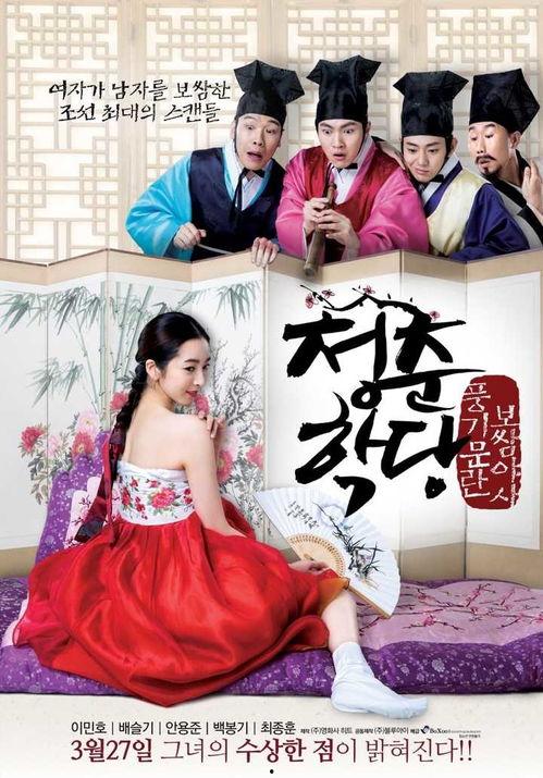 青春学堂1中文在线播放,青春激扬，梦想起航