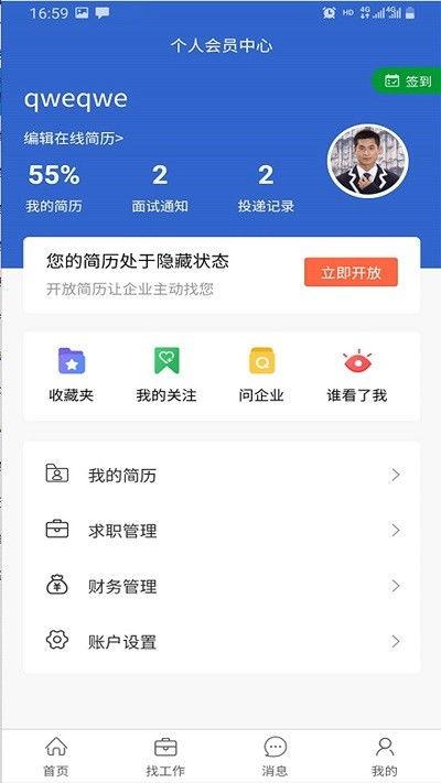 飞哥爆料烟草视频播放下载,烟草视频播放下载全攻略