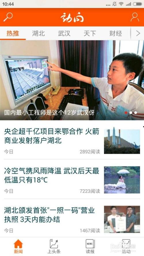 近期手机爆料新闻事件,新机亮点与争议事件大盘点