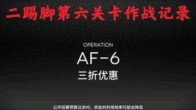 最粗二踢脚的视频,揭秘最粗二踢脚的震撼瞬间