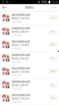 哪个明星微博活跃,XXX的日常魅力