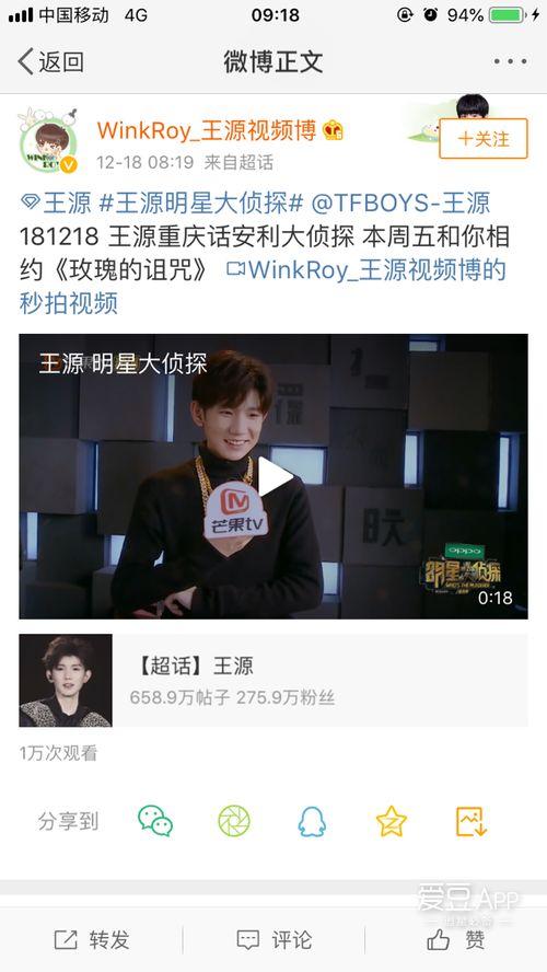 重庆话明星视频,明星视频带你领略山城韵味