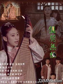 无极免费观看完整版,穿越时空的奇幻之旅