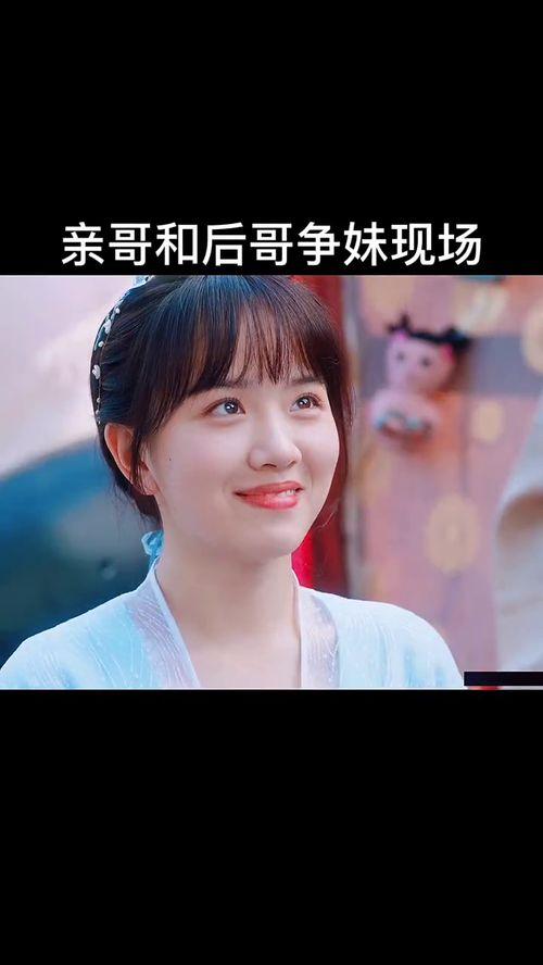 妹哥快见明星,揭秘妹哥快见明星的神奇之旅