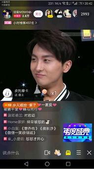 明星陌陌哒直播,明星风采闪耀，互动娱乐新体验