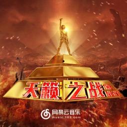 天籁之战在线播放网,重温经典音乐竞技盛宴