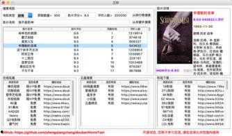 在线v片免费观看网址,免费观看v片背后的真相与风险