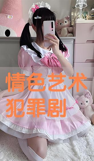 色情艺术在线播放,在线播放的隐秘世界
