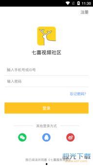 七喜多人视频,欢乐时光，共享瞬间