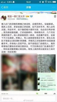 麻椒直播黄鳝完整视频,揭秘网络直播的道德边界