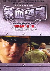 铁血视频,揭秘军事装备与战术运用