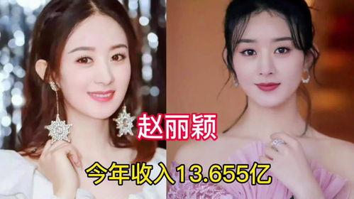 为什么明星收入高,揭秘明星高收入背后的秘密与原因