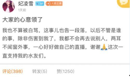 斗鱼事件爆料视频,揭秘网络直播平台的惊人内幕