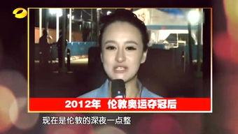 冉莹颖财经主持视频,专业与魅力的完美融合