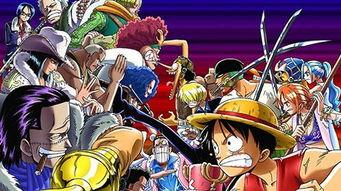 航海王在线播放859,激战859集，冒险新篇章即将开启！