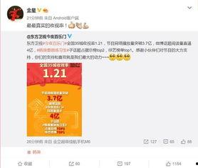 爆料湖南卫视直播视频下载,揭秘幕后精彩瞬间