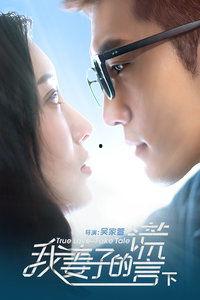 密爱 电影在线观看,情感纠葛，爱恨交织的悬疑之旅