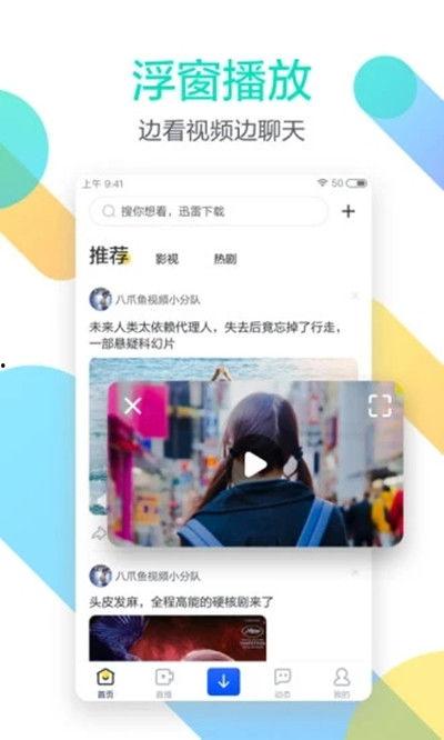 高清无码3d迅雷下载