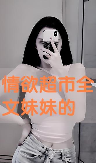 丝袜手机版在线,时尚潮流的指尖体验