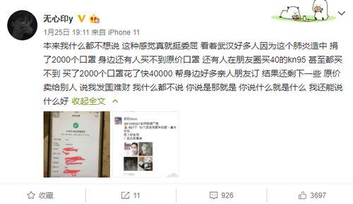 吃瓜文安最新事件爆料是真的吗,揭秘真相还是虚构传闻？