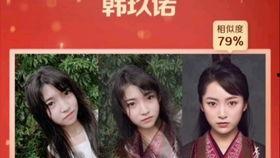 测测自己有没有明星相,揭秘你的明星潜质