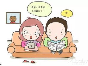 怀孕好老公图片大全集