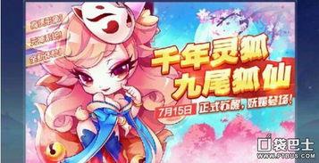 九尾狐人物爆料视频下载,人物爆料视频深度解析