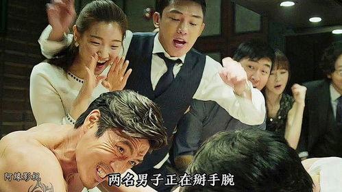 在线播放韩国老手,揭秘影视圈幕后传奇