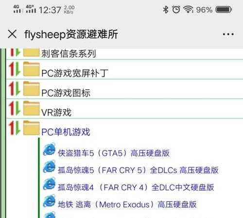 大学生无码链接下载