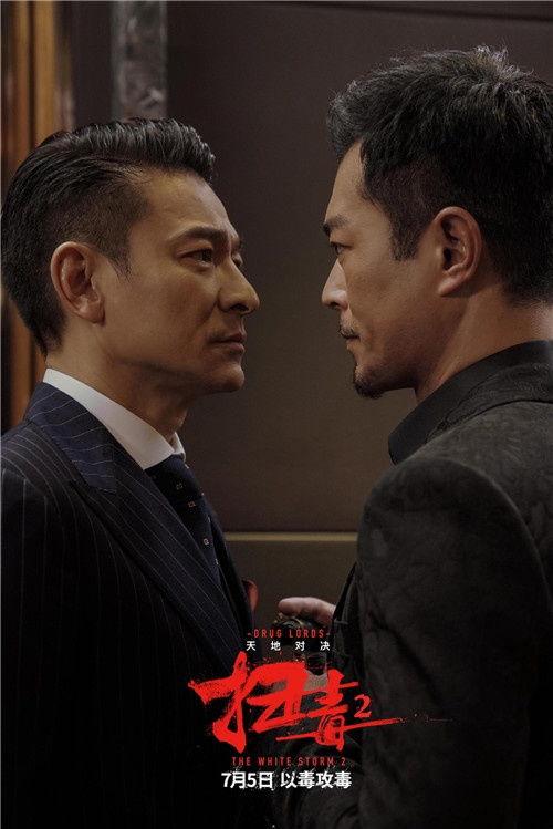 扫毒2天地对决在线观看,天地对决——巅峰对决，毒品世界的生死较量