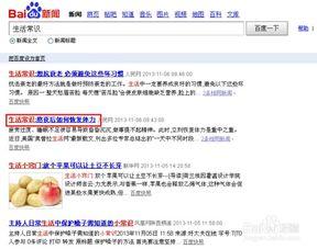 寻找新闻爆料怎么找到的,探寻线索的神秘之旅