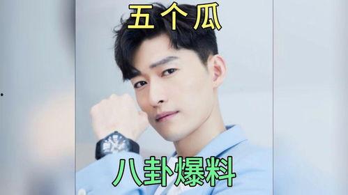 我在娱乐圈吃瓜爆
