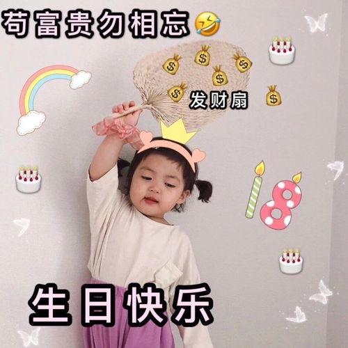 娱乐吃瓜酱过生日文案,一场欢乐与惊喜的盛宴
